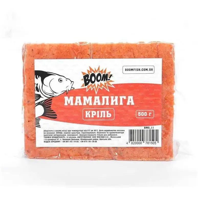Мамалига BOOM Кріль 500 г