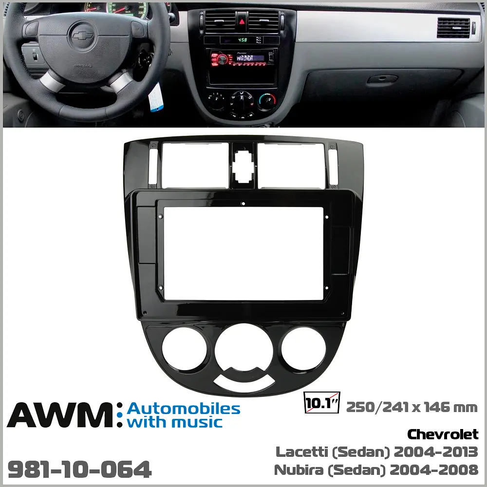Переходная рамка Chevrolet Lacetti, Nubira AWM 981-10-064 - фото 4