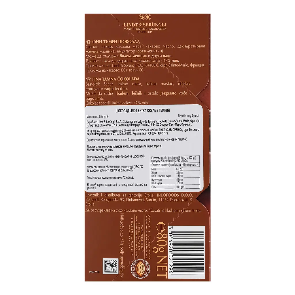 Шоколад черный Lindt Extra Creamy 80 г - фото 2