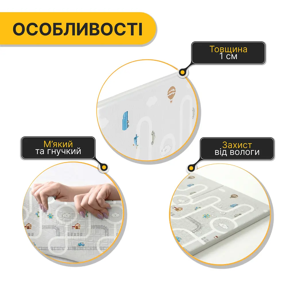 Дитячий ігровий килимок LEOBRO 180 x 200 x 1 см (LB-1037) - фото 5