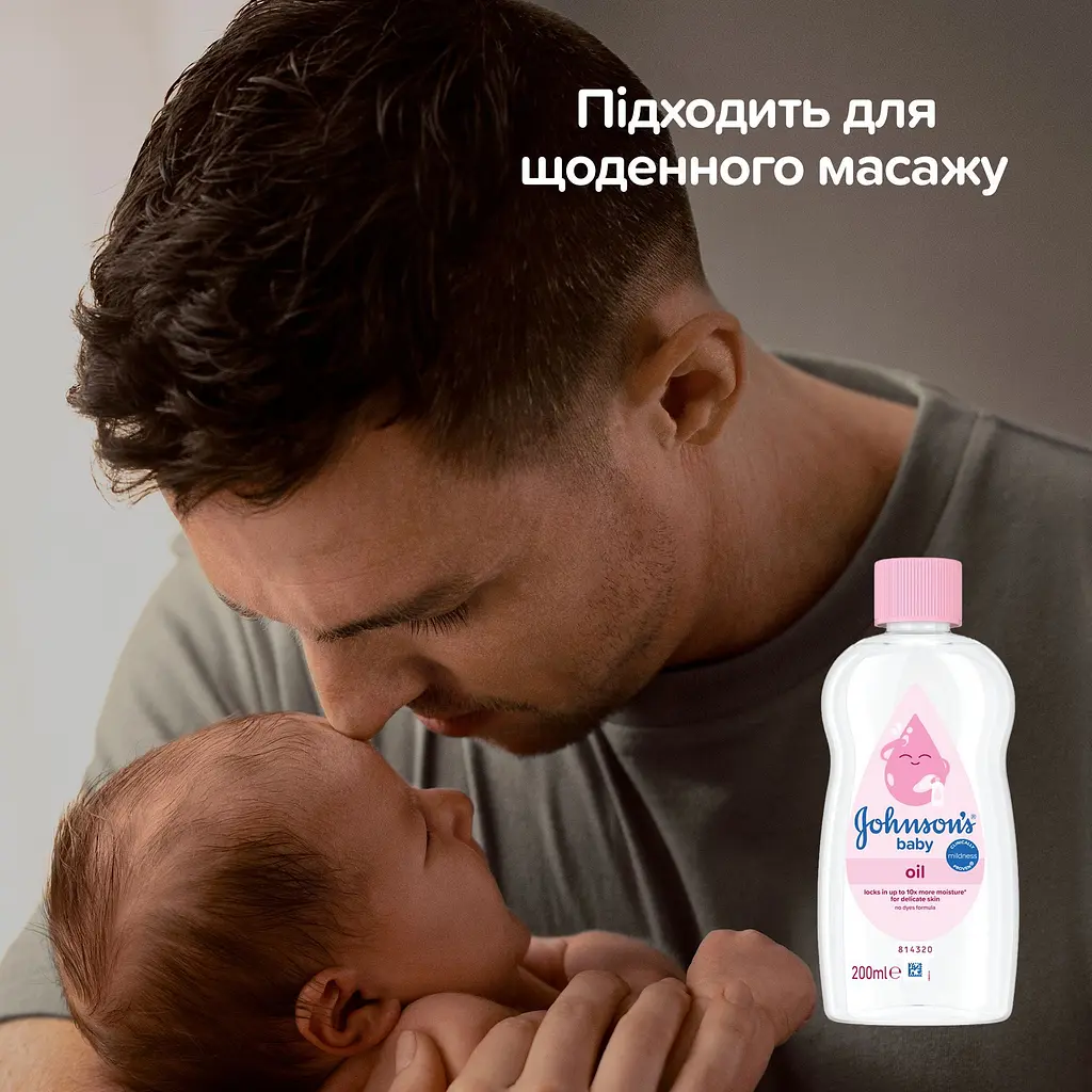 Олія Johnson’s Baby, 200 мл - фото 6