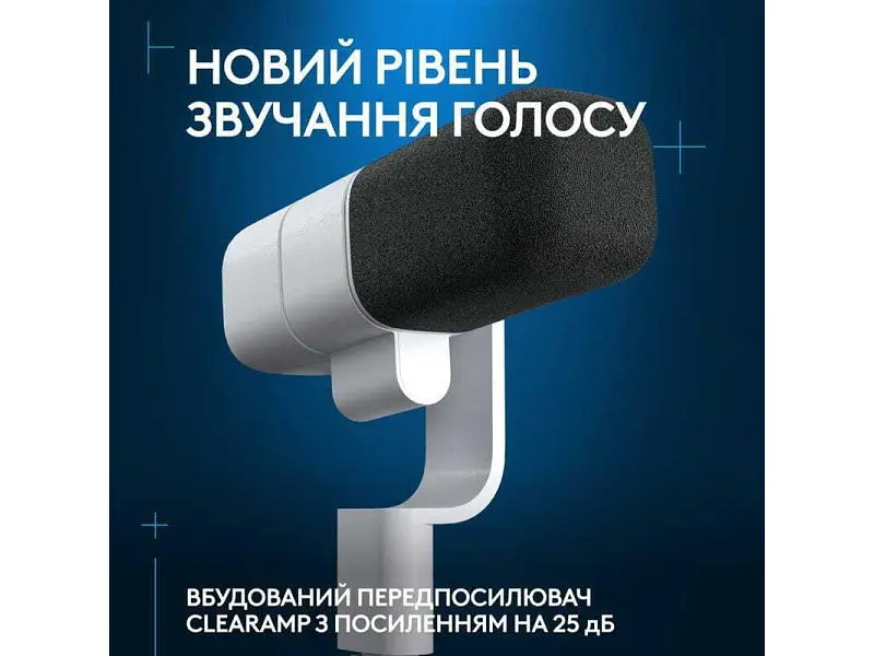 Мікрофон студійний/ для ПК Logitech G Yeti Studio Active Dynamic XLR White (988-000566) - фото 4
