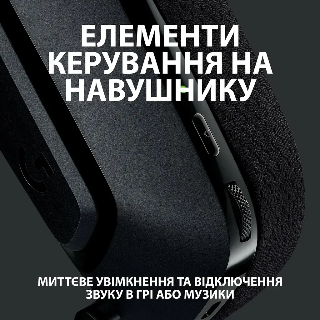 Навушники Logitech G535 Lightspeed Wireless Black (981-000972) - фото 7