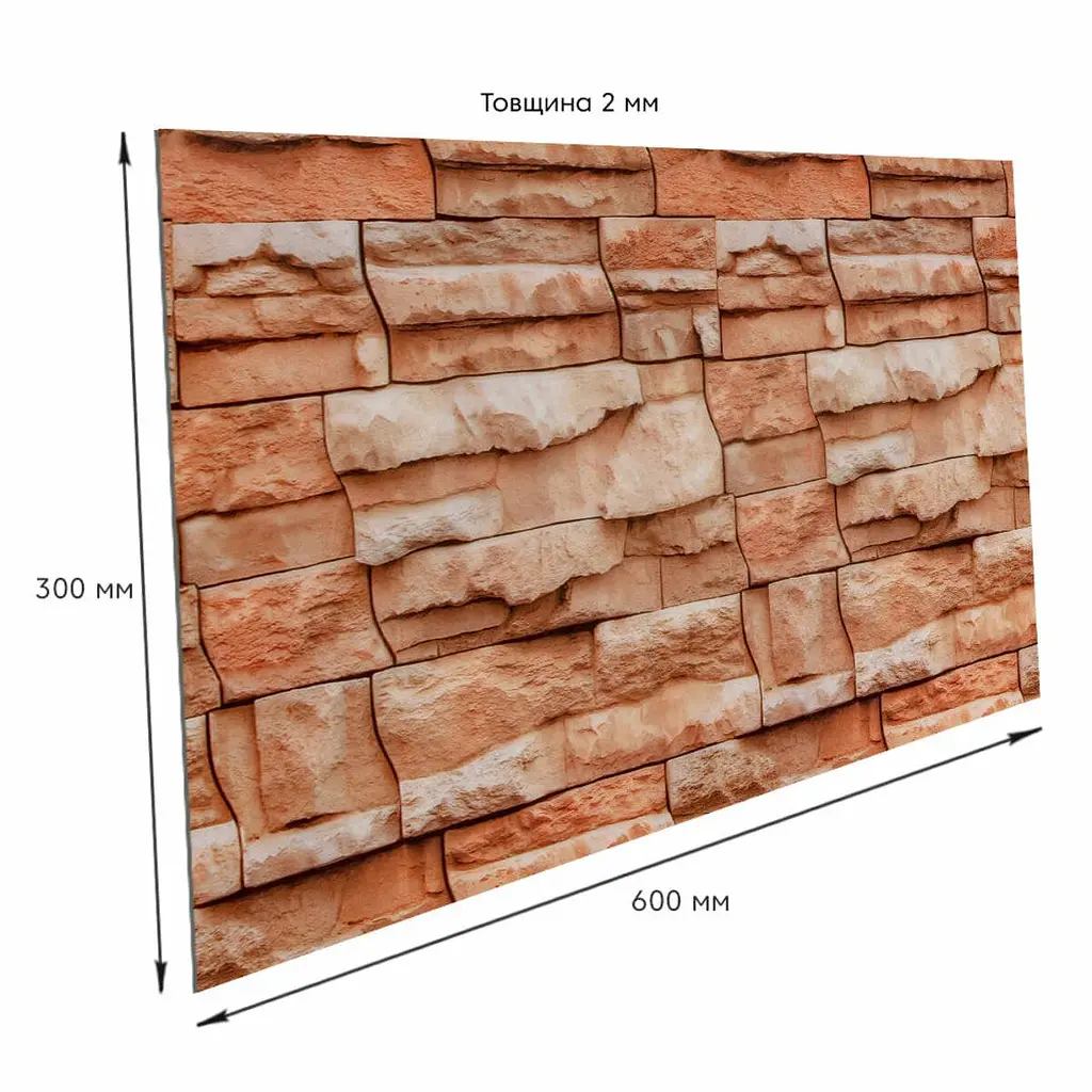 Самоклеюча стінова PET плитка Sticker Wall 600х300х2мм SW-00002329 - фото 3