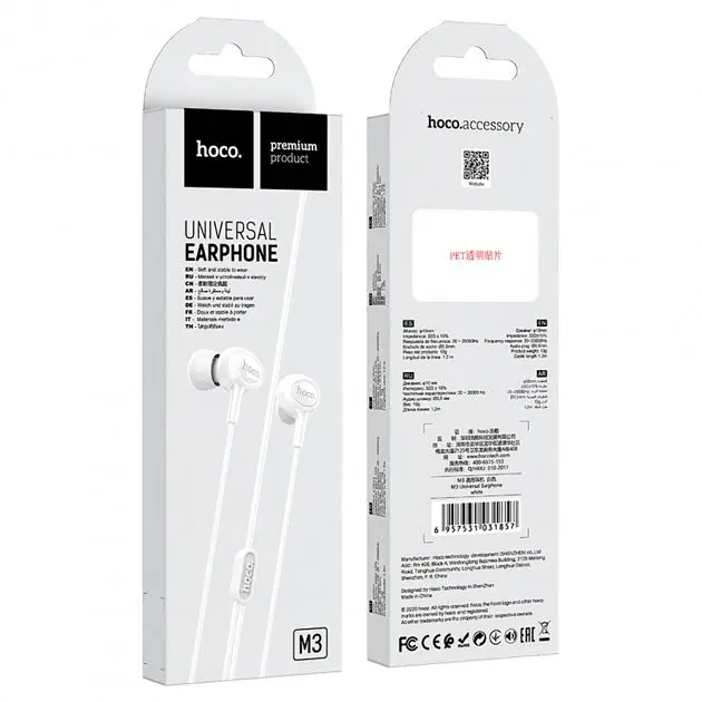 Наушники вакуумные Hoco M3 белые - фото 5