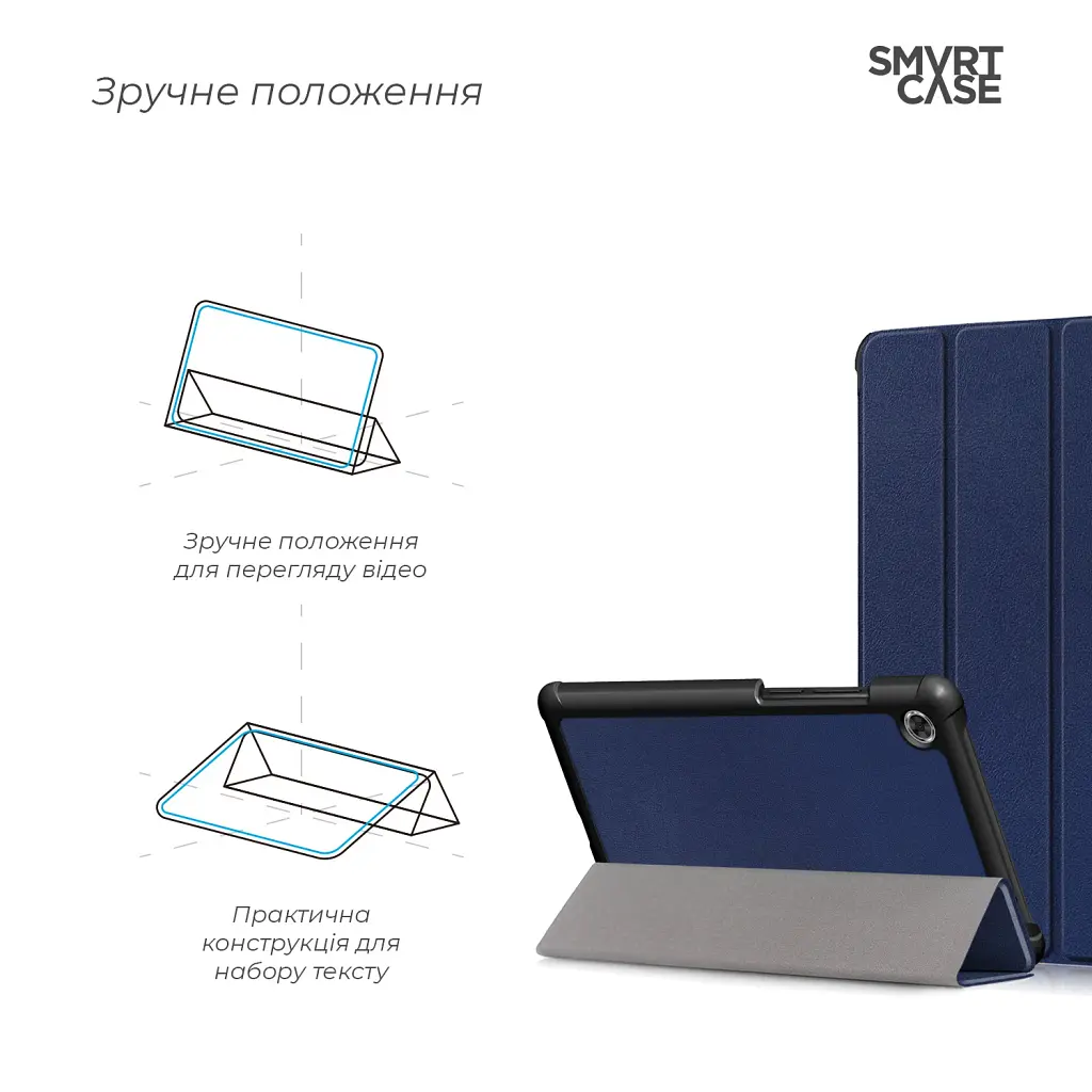Чехол ArmorStandart Smart Case для Lenovo Tab M7 TB-7305F / M7 3rd Gen Blue - фото 4
