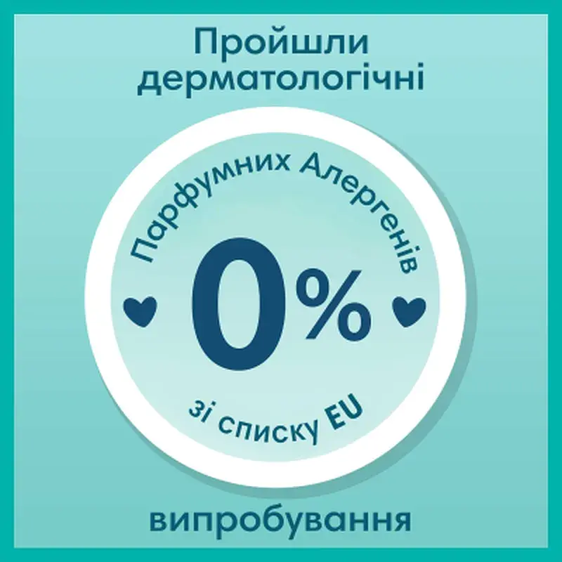 Підгузки Pampers трусики Pants Giant Розмір 6 (14-19 кг) 19 шт (8006540067802) - фото 10