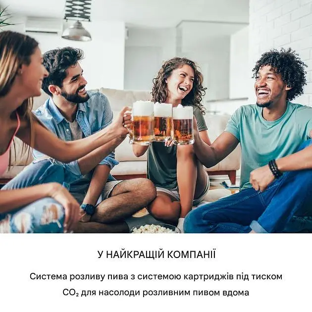 Диспенсер для пива Klarstein Beerkules (10033689) - фото 2