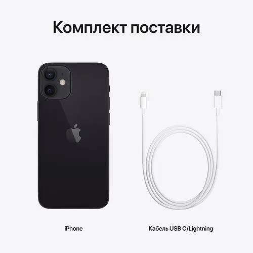 Смартфон Apple iPhone 12 256GB Black (MGJG3/MGHH3) [50865] - фото 5