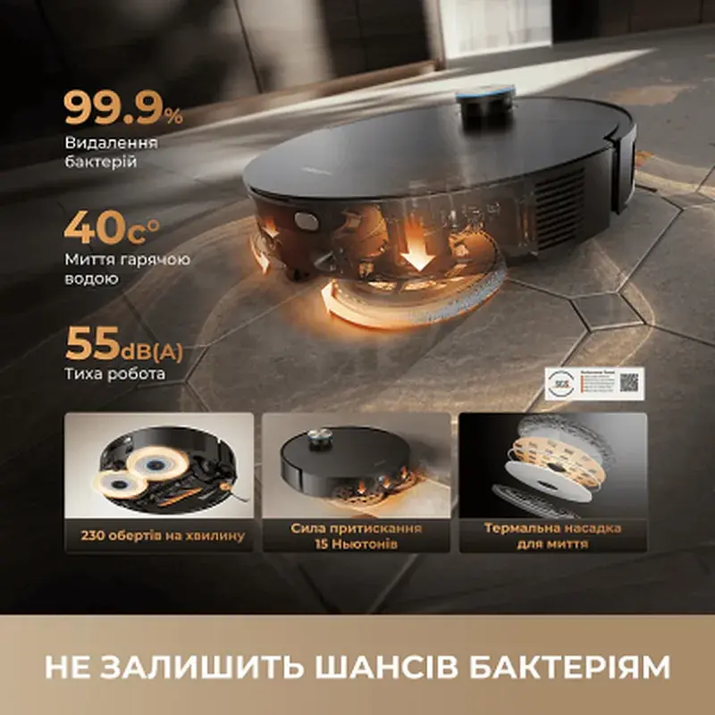 Пилосос Dreame Bot Matrix 10 Pro Black (RLM61HE-Bl) - фото 7