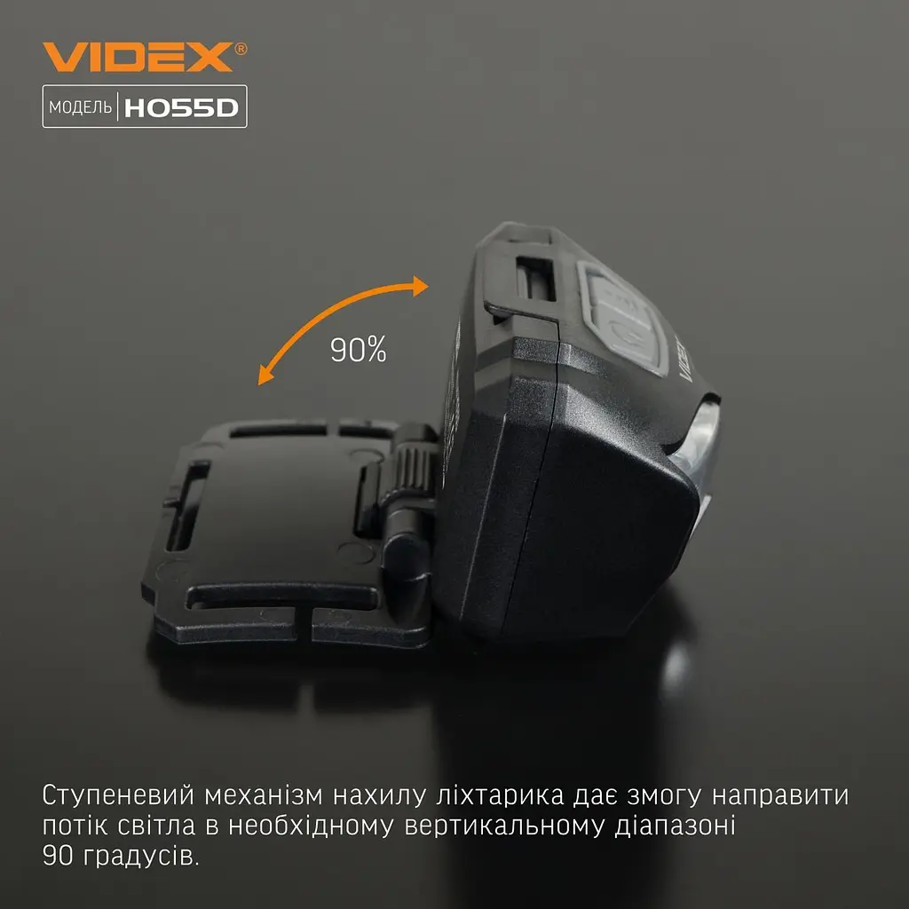 Налобний світлодіодний ліхтарик Videx VLF-H055D 500 Lm 5000 K (VLF-H055D) - фото 11