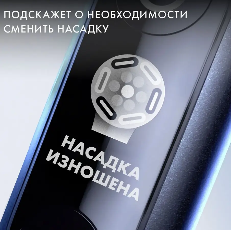 Електрична зубна щітка Oral-B iO Series 6 Black Lava [69457] - фото 12