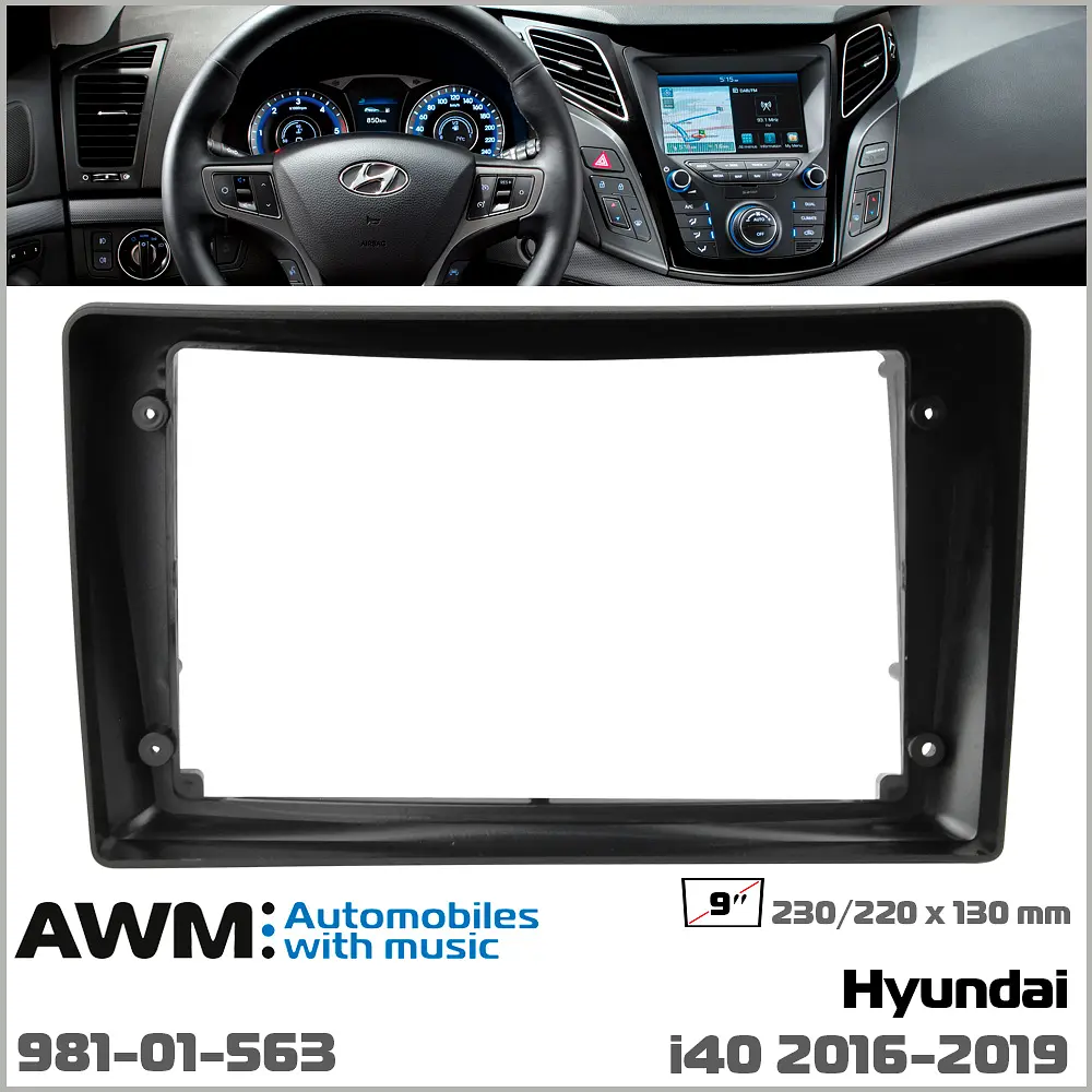 Переходная рамка Hyundai i40 AWM 981-01-563 - фото 4