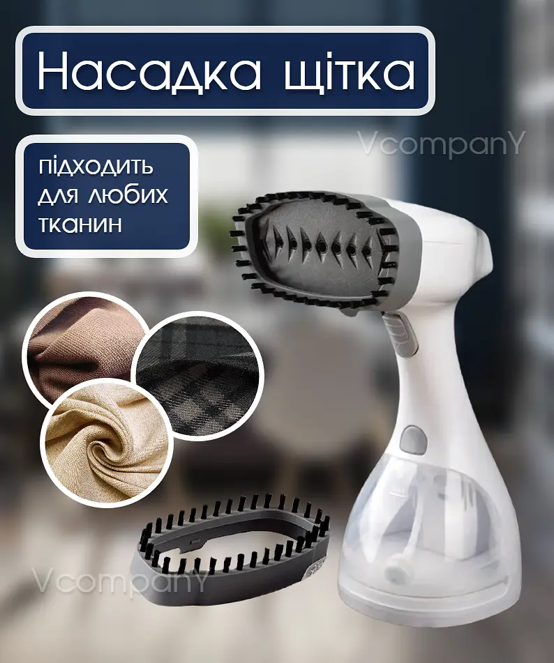 Отпариватель для одежды Grunhelm 1500 Вт White - фото 7