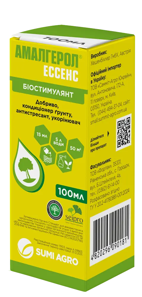 Біостимулянт Амалгерол Ессенс 100 мл, Summit Agro