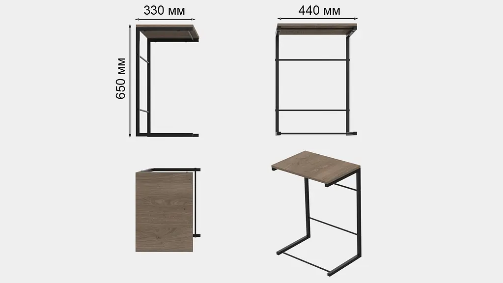 Столик Терри Ferrum-decor 650x440x330 Черный металл ДСП Дуб Сонома Трюфель 16 мм (FRD-104652) - фото 5