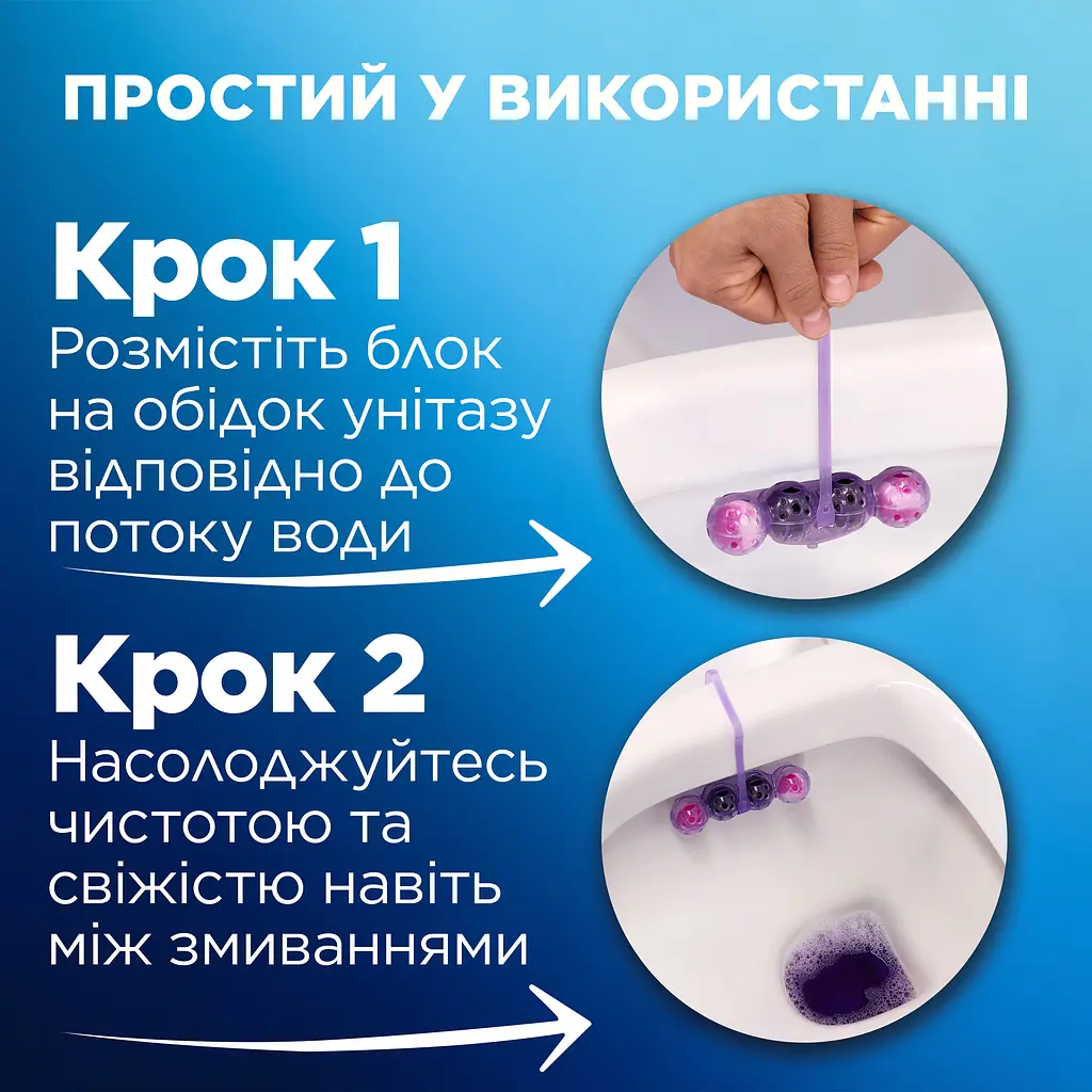 Туалетний блок Bref Color Auto Active Лаванда Дуопак 100 г (2 шт. х 50 г) - фото 5