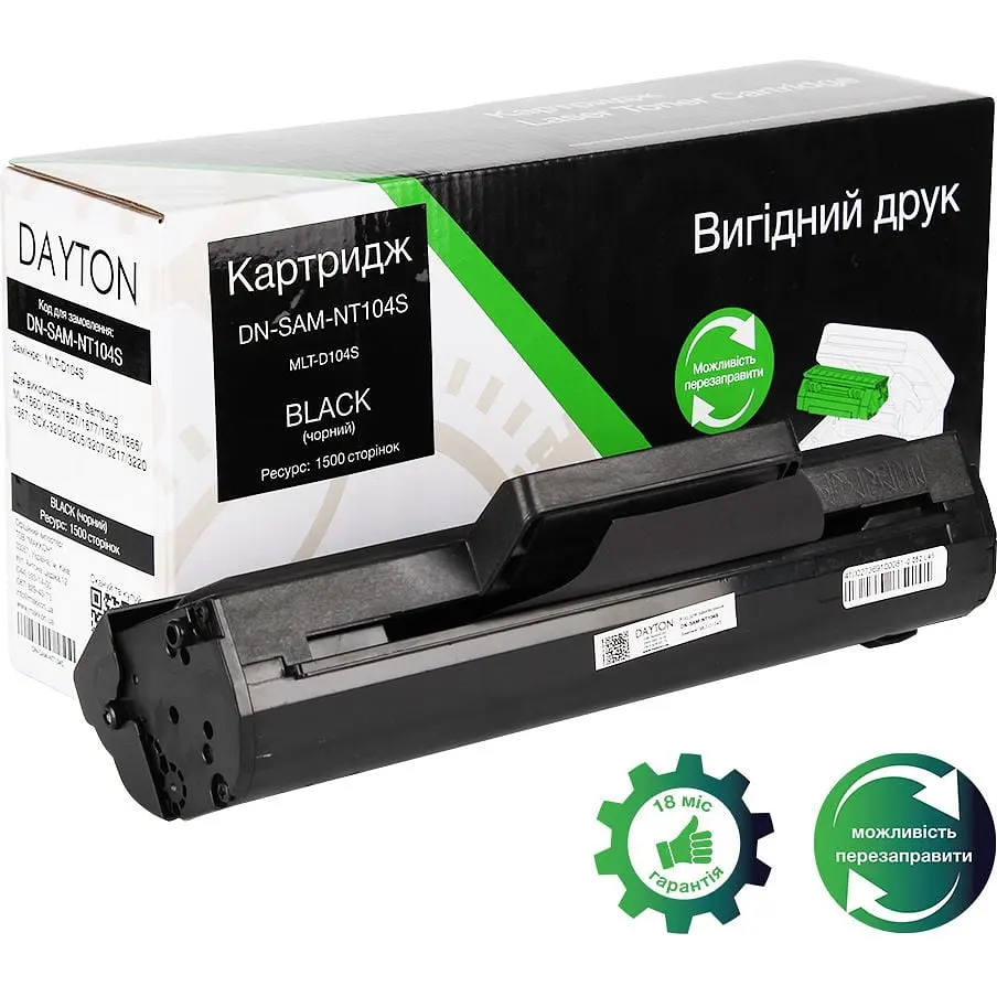 Картридж Dayton Samsung MLT-D104S для ML-1660/SCX-3200 (DN-SAM-NT104S) - фото 2