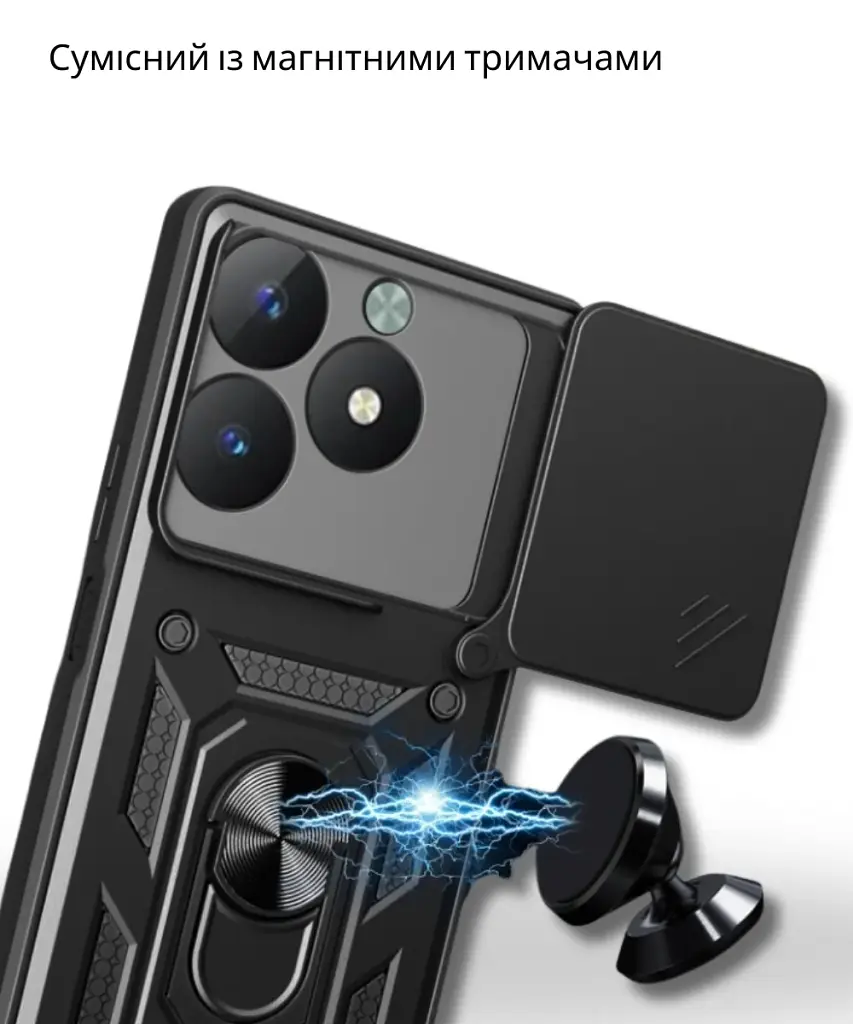 Чохол до мобільного телефона BeCover Military Realme C63 Black (712178) - фото 3