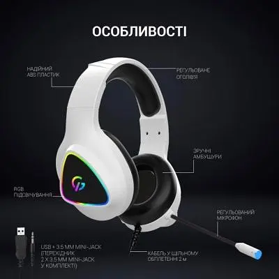 Навушники GamePro (HS615) RGB White (HS615) - фото 8