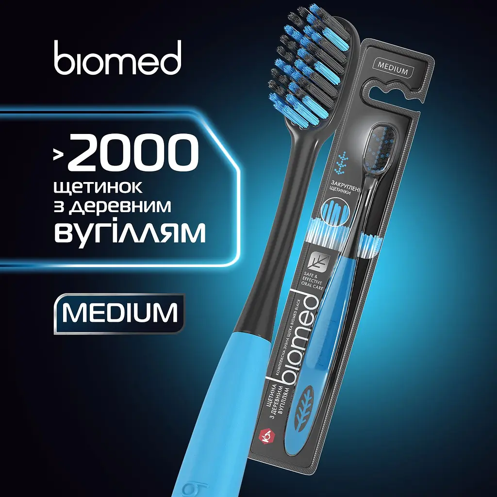 Зубная щетка Biomed Black голубая - фото 7