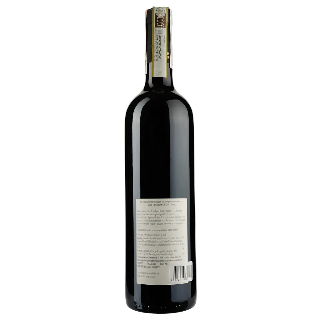 Вино Paolo Scavino Barolo DOCG 2016, 14,5%, 0,75 л (840797) - фото 2