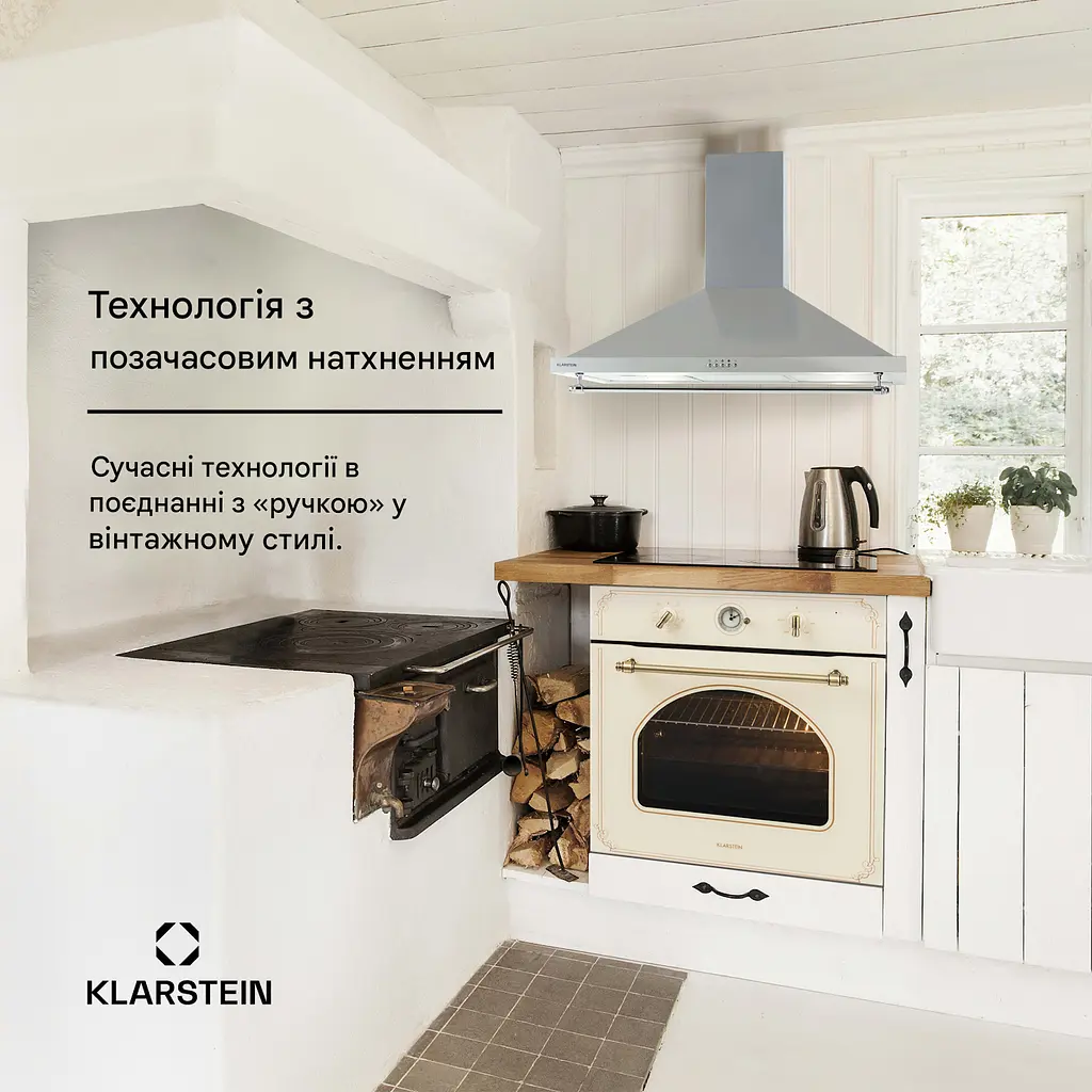 Витяжка кухонна Klarstein Montblanc 90 610 м3/год (10040268) - фото 7