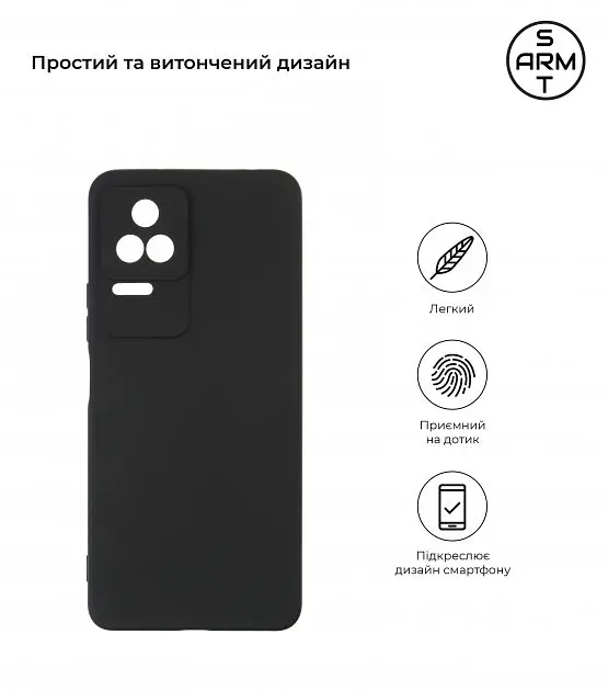 Чехол ArmorStandart Matte Slim Fit Cam для Xiaomi Poco F4 [Black] [70824] - фото 2