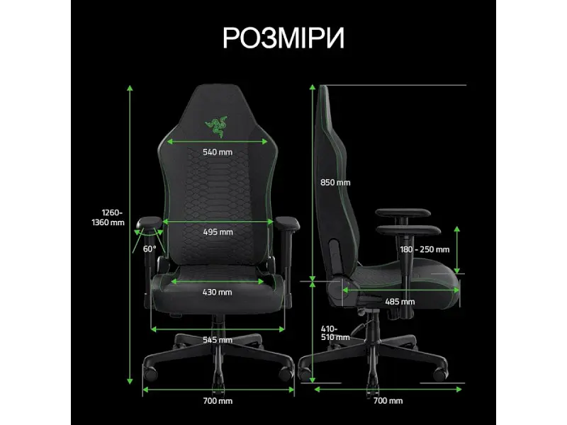 Комп'ютерне крісло для геймера Razer Iskur V2 X Black Fabric (RZ38-05310100-R3G1) - фото 10