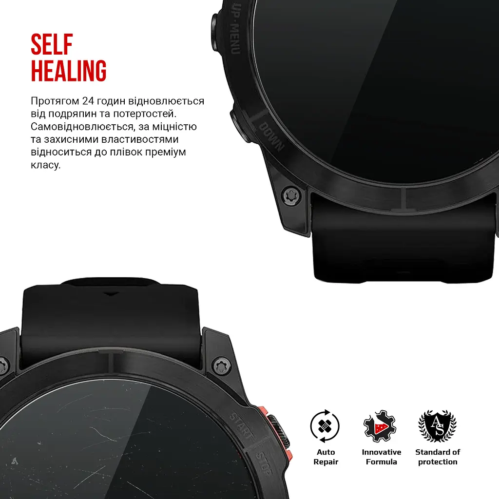 Гідрогелева плівка на годинники Garmin Fenix 7X Solar ArmorStandart захисна плівка для смарт годинників прозора (ARM85996) - фото 3
