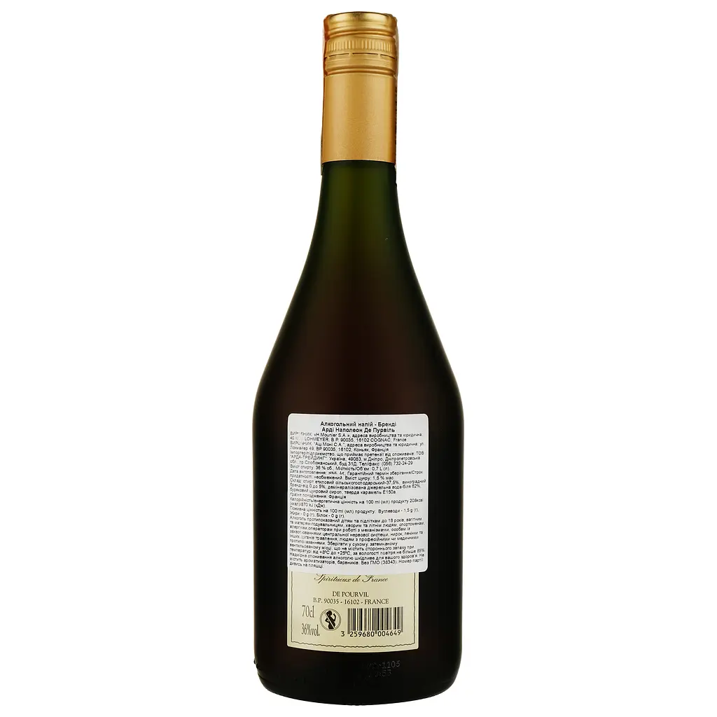 Бренди Hardy de Pourvil Napoleon, 36%, 0,7 л - фото 2