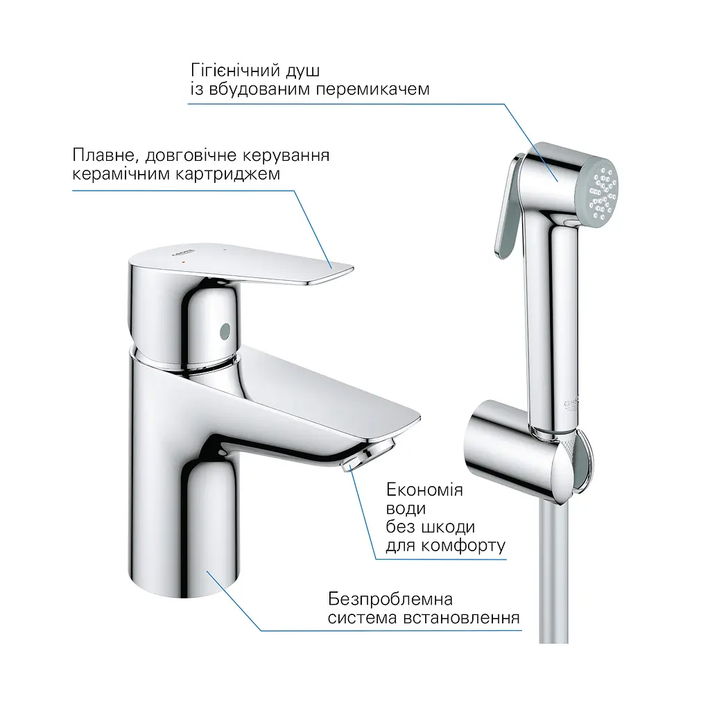 Змішувач з гігієнічною лійкою Grohe QuickFix StartEdge S-Size 23773001, Хром - фото 5