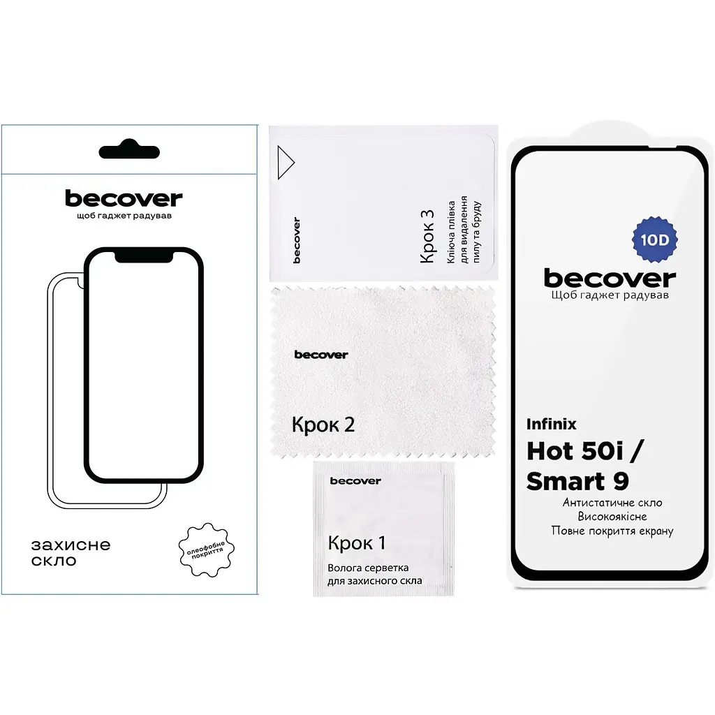 Захисне скло BeCover для Infinix Hot 50i (X6531) 10D Black (712713) - фото 2