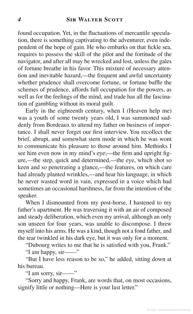 Rob Roy - фото 6