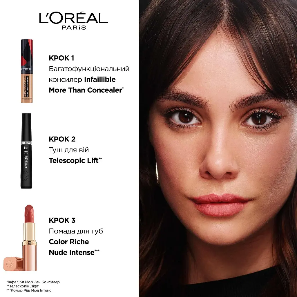 Туш для вій L’Oréal Paris Telescopic чорний 6.4 мл (AA532800) - фото 6