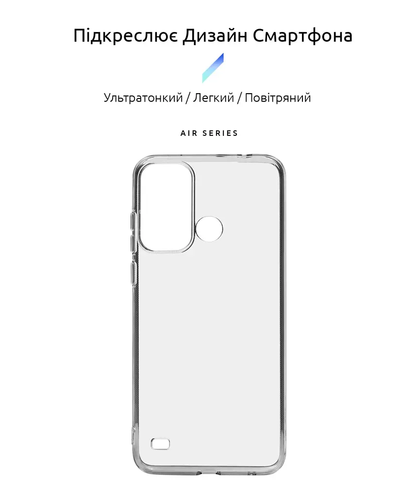 Чохол ArmorStandart Air для ZTE Blade A53 Clear - фото 2