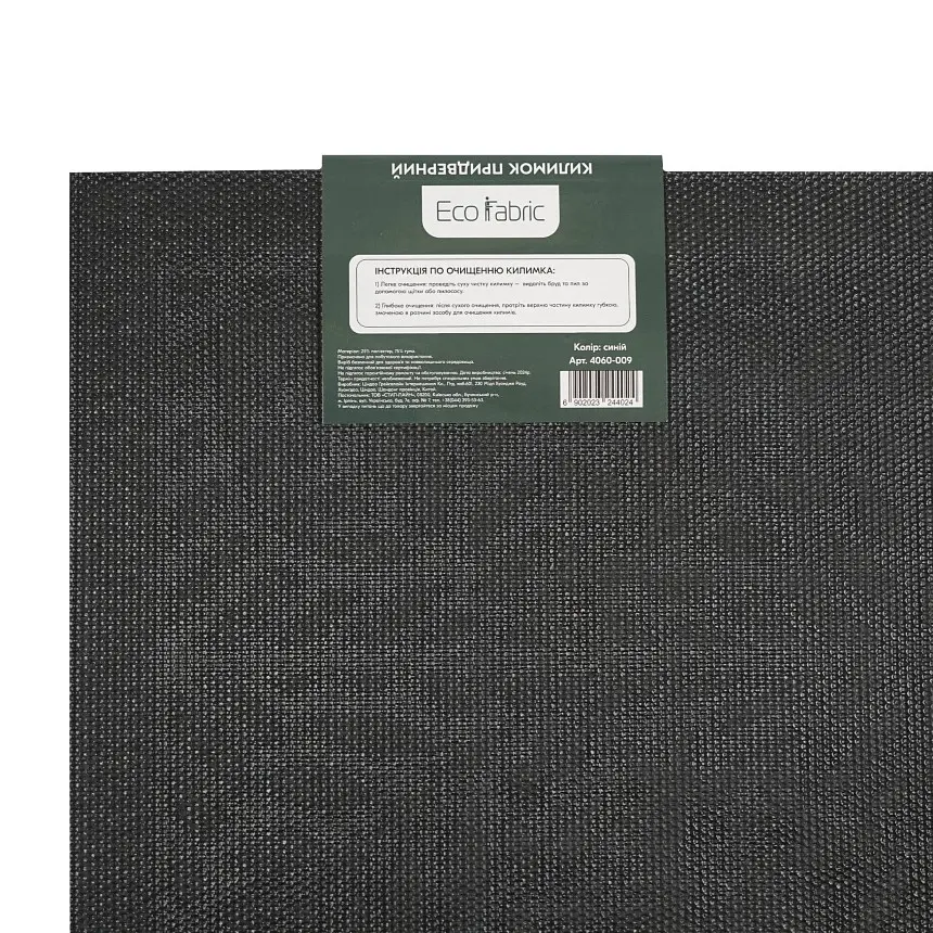 Килимок придверний Eco Fabric Листя без кромки синій 40 х 60 см (4060-009) - фото 8
