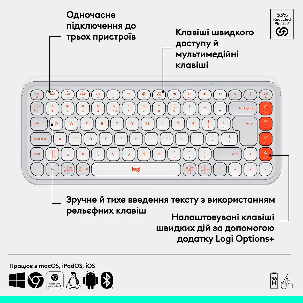 Клавиатура Logitech POP Icon Keys Bluetooth UA Off-White [920-013072] [118956] - фото 11