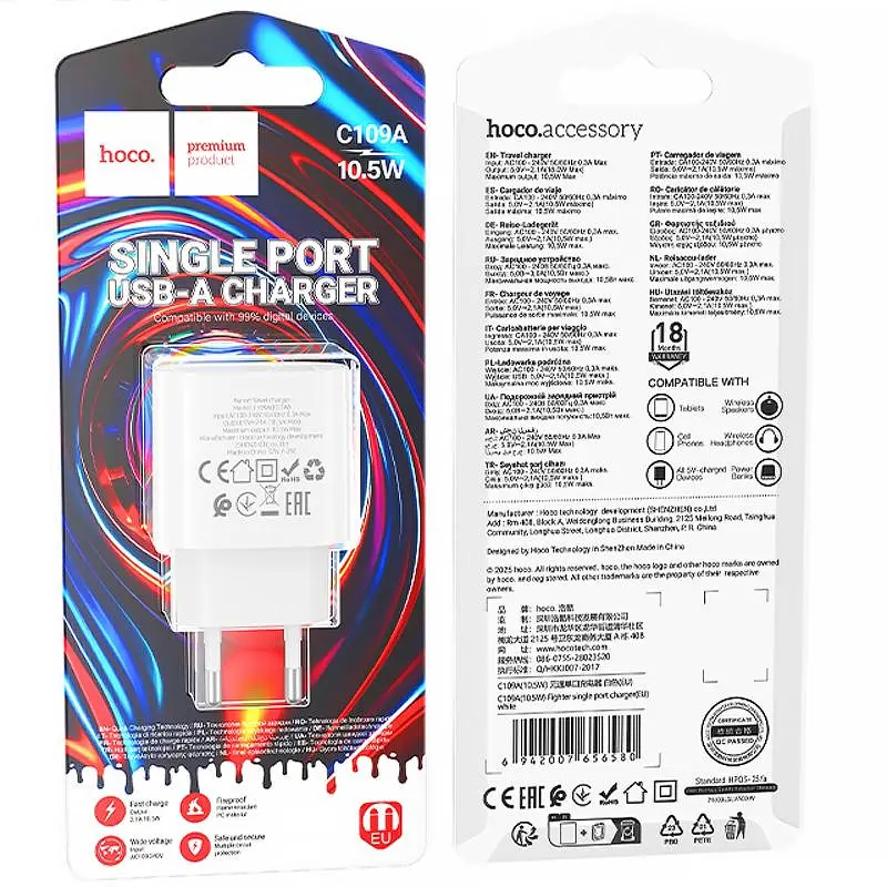 МЗП Hoco C109A Fighter 10.5W (1USB-A) White - фото 5