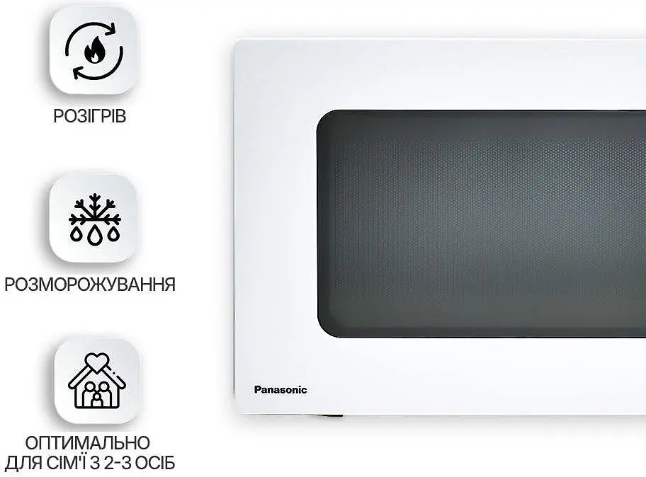 Мікрохвильова піч Panasonic NN-ST34NWZUE - фото 5
