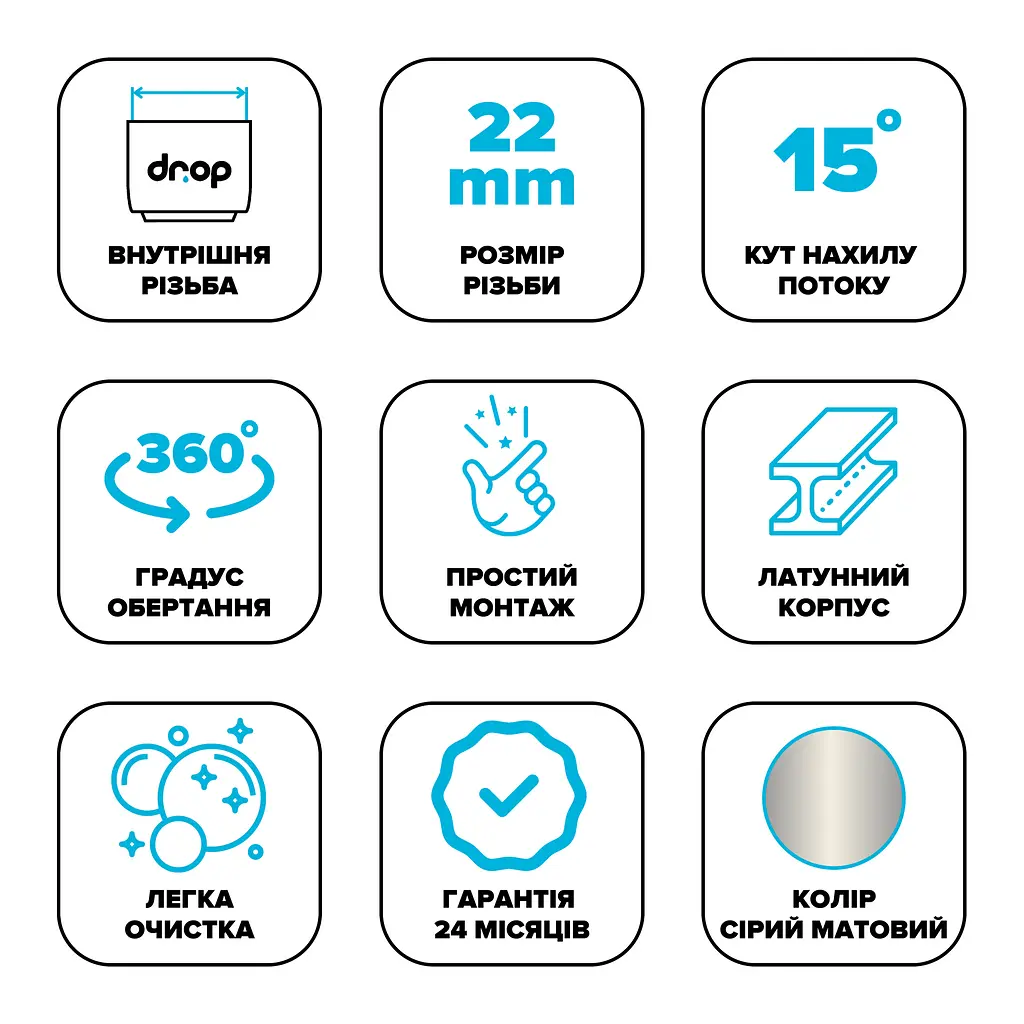 Поворотний адаптер 360° Drop CL360F-MT для змішувача - Кут нахилу 15°, внутрішня F 22мм - фото 6