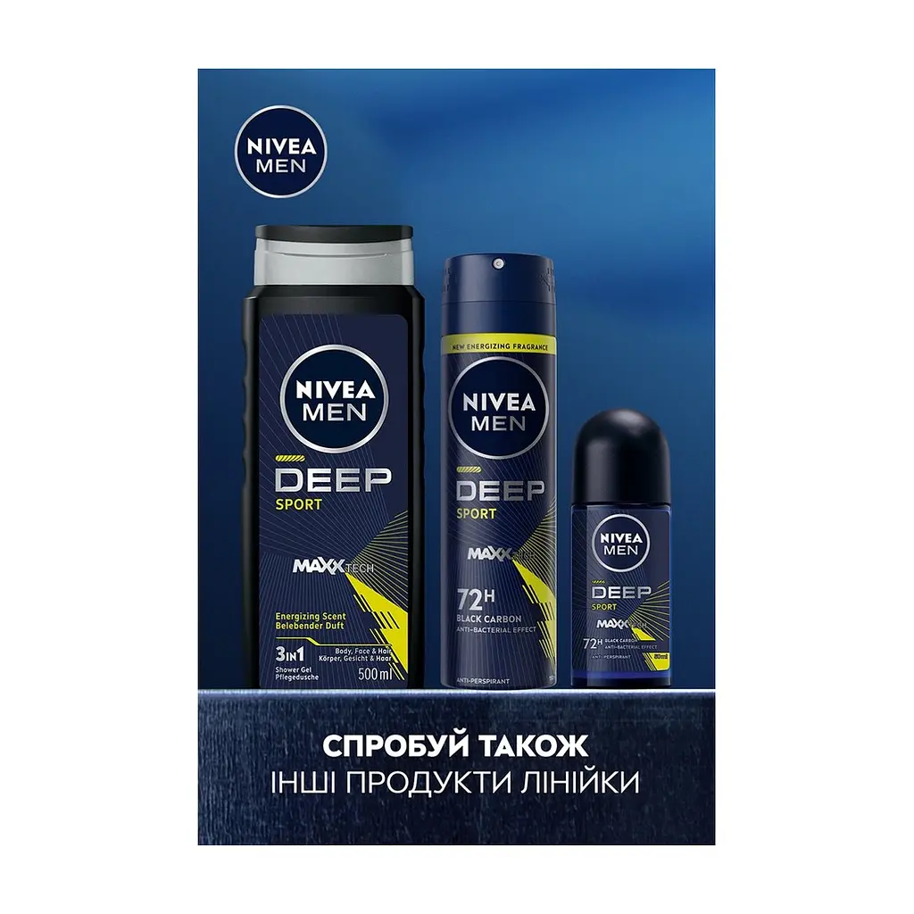 Гель для душу Nivea Men Deep Sport MAXXTECH Shower Gel 500 мл (9005800379401) - фото 7