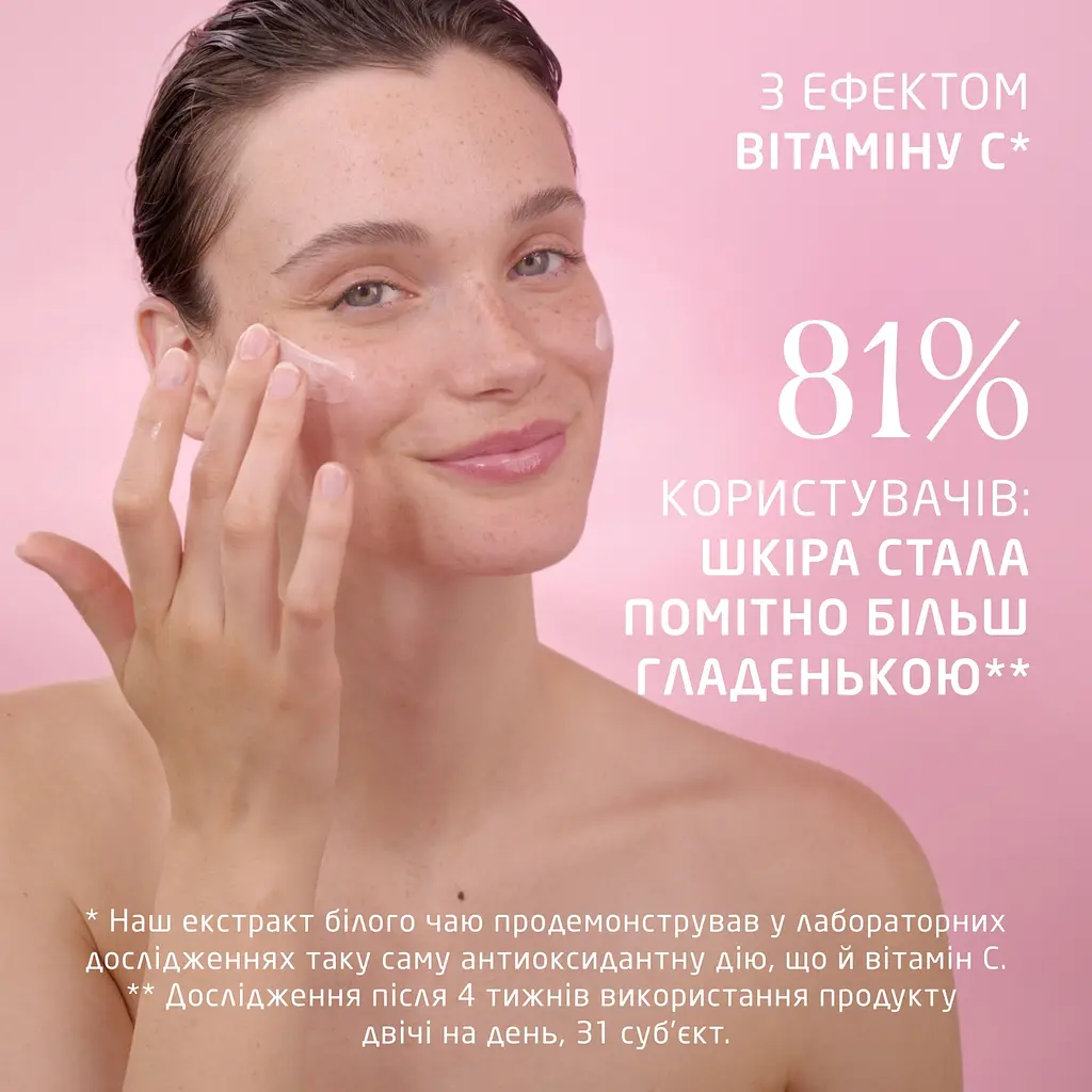 Крем для обличчя Weleda Smoothing Day Cream з дикою трояндою та білим чаєм 40 мл - фото 4