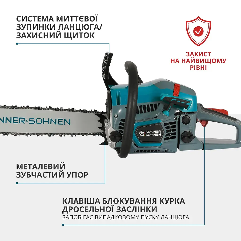 Пила бензинова Konner&Sohnen KS CS31G-20 KS (CS31G-20) - фото 9
