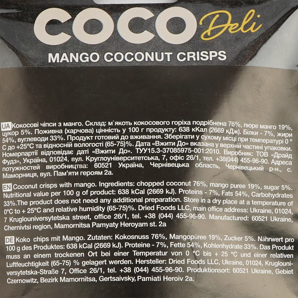 Чипсы кокосовые Coco Deli Mango 30 г - фото 3