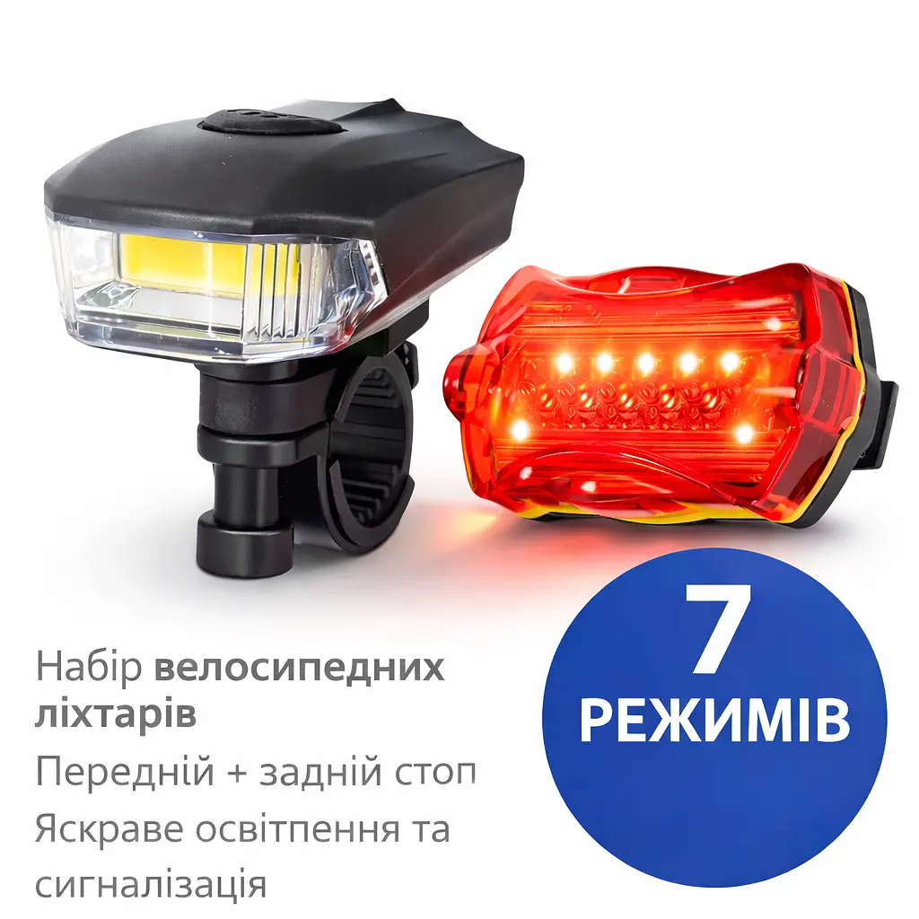Набір велосипедних ліхтарів X-Balog передній + задній стоп, 7 режимів, яскраве освітлення та сигналізація - фото 2