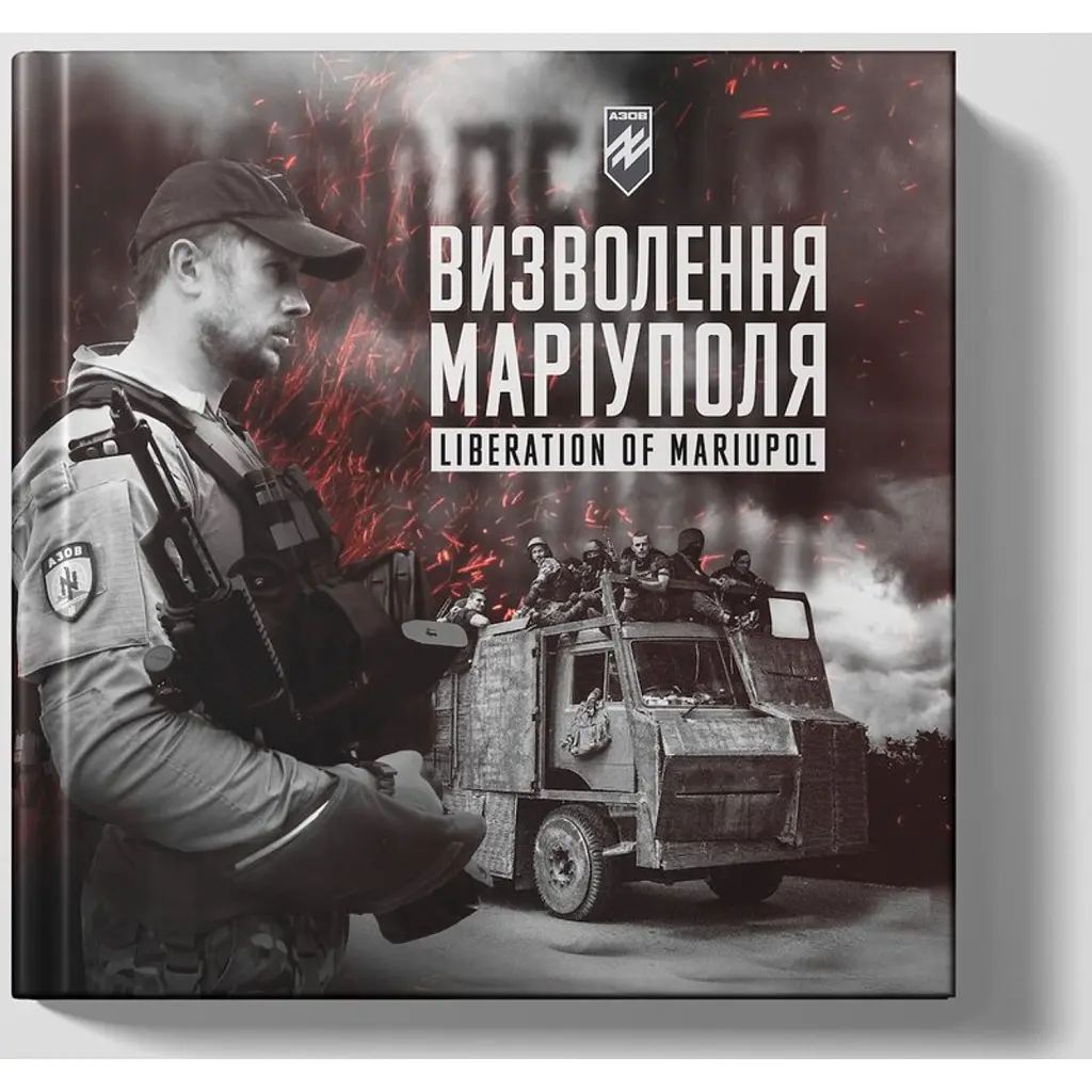 Батальйон Азов: Визволення Маріуполя - Микола Кравченко