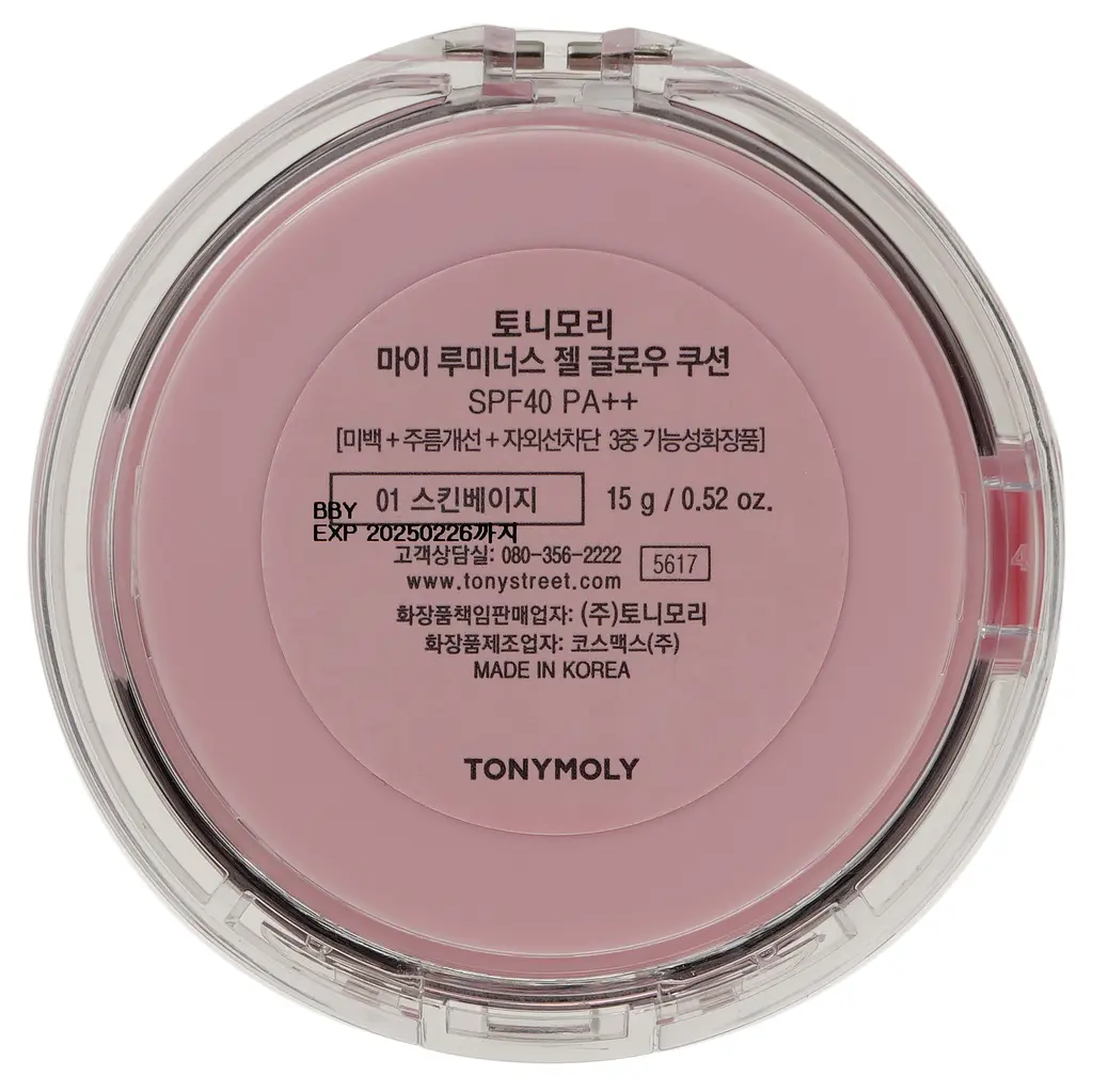 Кушон Tony Moly My Luminous Gel Glow SPF 40 PA++, тон 01 (Skin Beige), 15 г - фото 4
