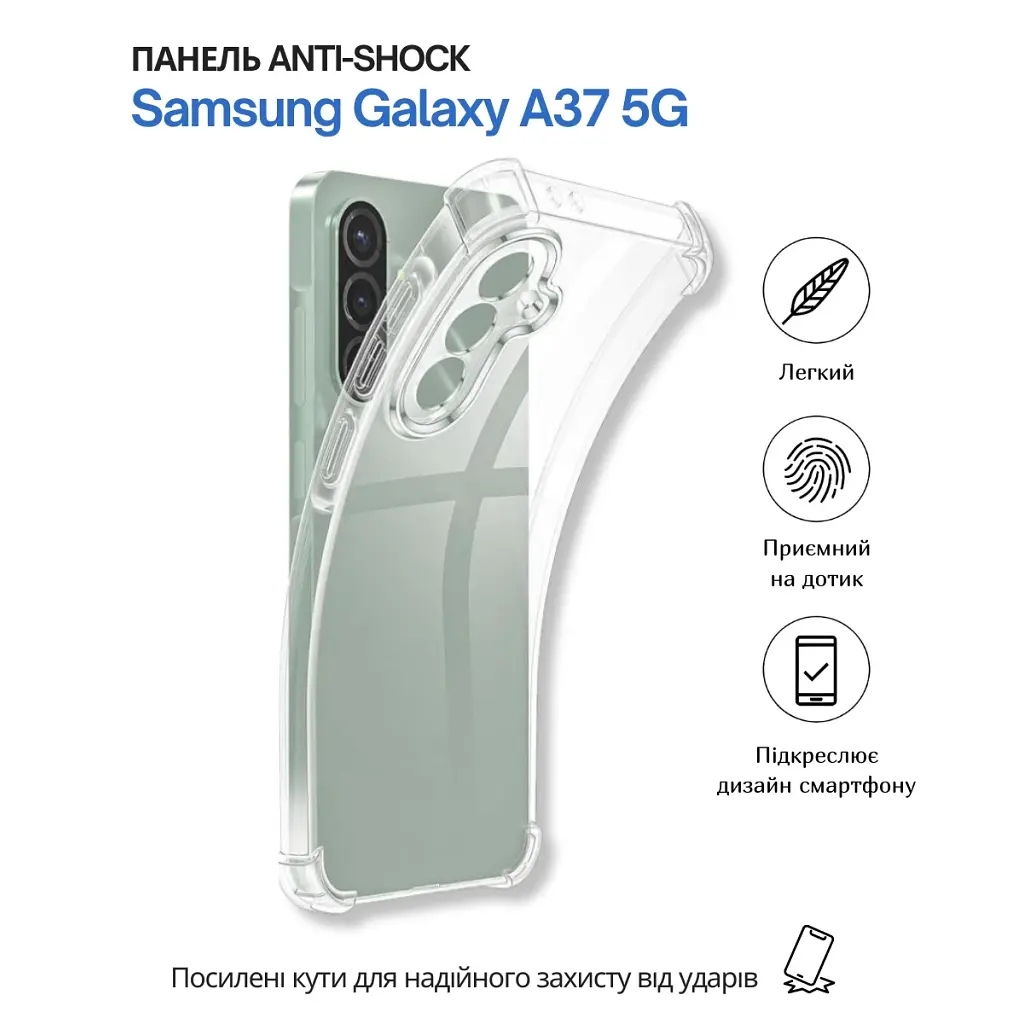 Чохол до мобільного телефона BeCover Anti-Shock Samsung Galaxy A37 5G SM-A376 прозорий (714865) - фото 6
