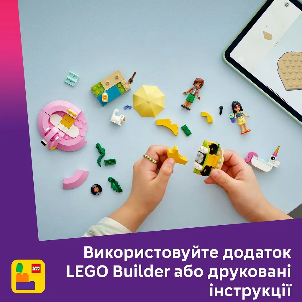 Уценка. Конструктор LEGO Friends Вечеринка единорога и фламинго у бассейна 99 деталей (42658) - фото 13